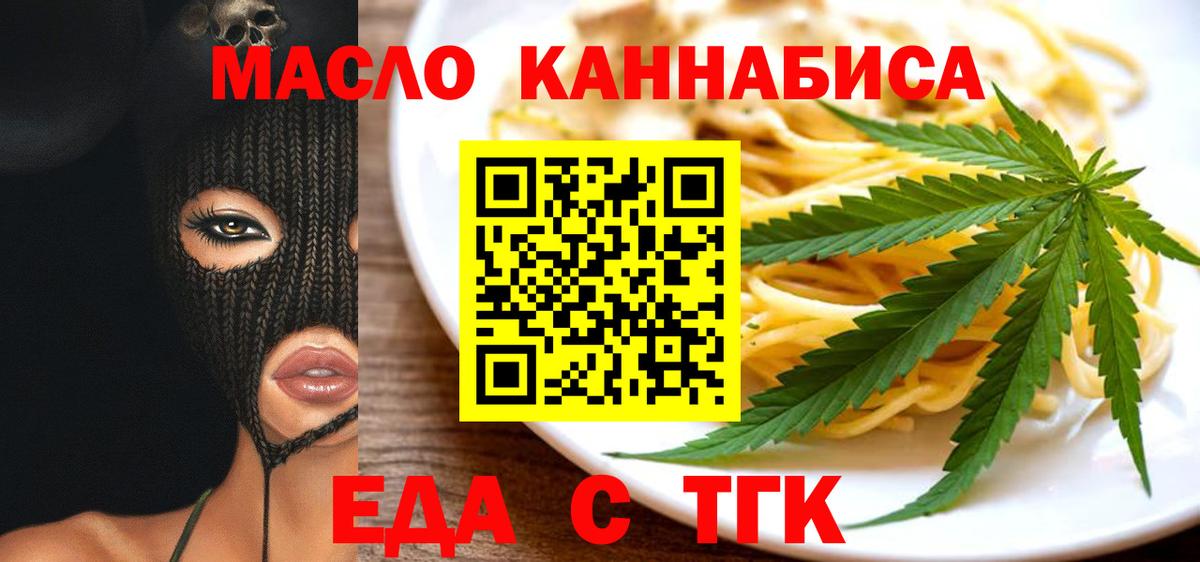 МЕФ  LSD-25  Канабис  Меф МЯУ МЯУ   Alpha PVP СК кристаллы  Добрянка  Вход с VPN  ГАШ 