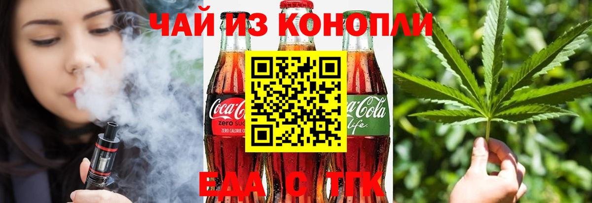 Canna-Cookies марихуана Добрянка