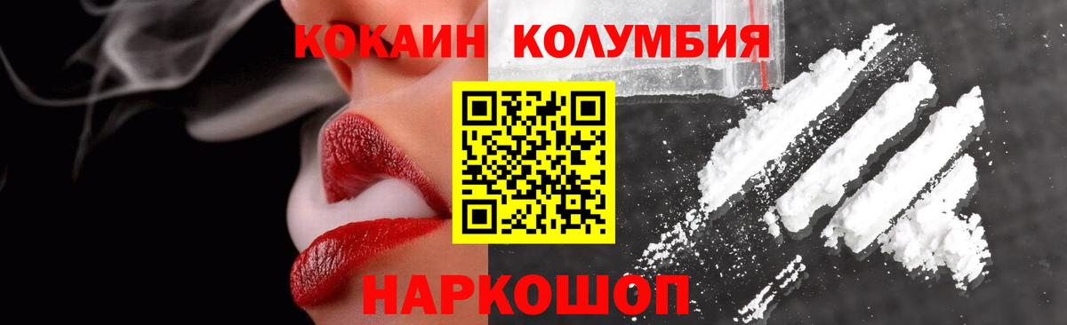 COCAIN VHQ Добрянка