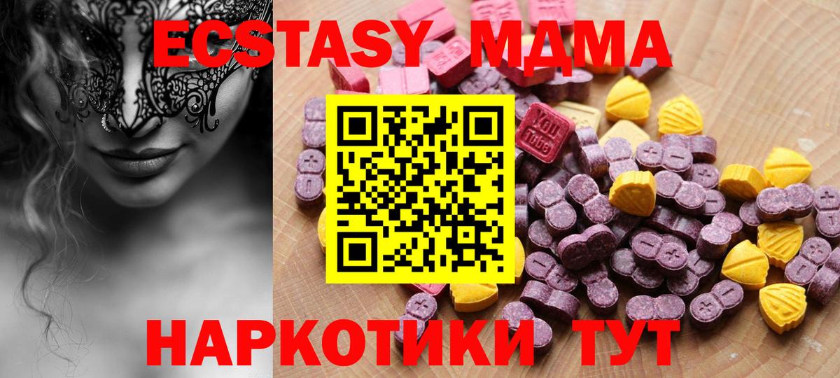 ЭКСТАЗИ Philipp Plein Добрянка