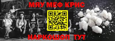 каннабис Малоярославец
