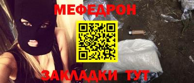 первитин Малгобек