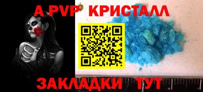 каннабис Малоярославец