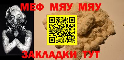 наркотики Мариинск