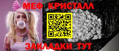 первитин Малгобек