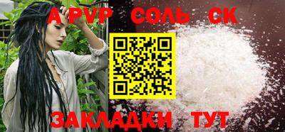 первитин Малгобек