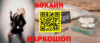 каннабис Малоярославец