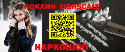 наркотики Мариинск
