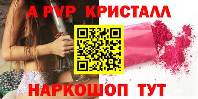 наркотики Мариинск