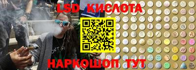 наркотики Мариинск