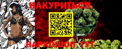 первитин Малгобек