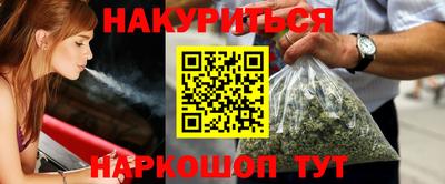 каннабис Малоярославец
