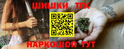 наркотики Мариинск