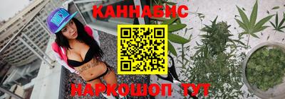 каннабис Малоярославец