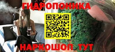 наркотики Мариинск