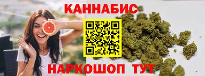наркотики Мариинск