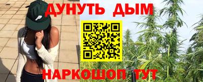 наркотики Мариинск