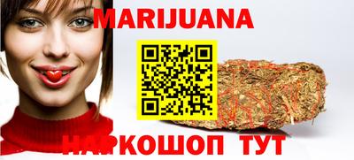 каннабис Малоярославец