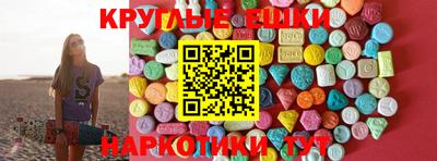 каннабис Малоярославец