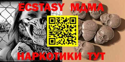 первитин Малгобек