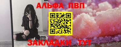 наркотики Мариинск