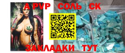 наркотики Мариинск