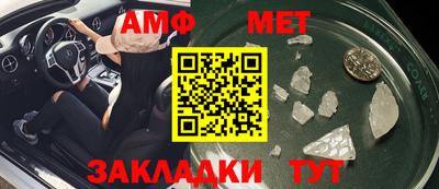первитин Малгобек