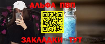 каннабис Малоярославец