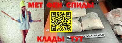 первитин Малгобек