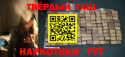 каннабис Малоярославец