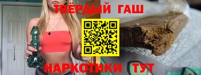 первитин Малгобек