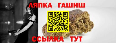 первитин Малгобек