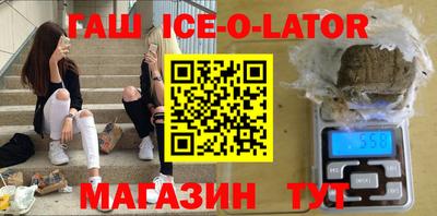 первитин Малгобек
