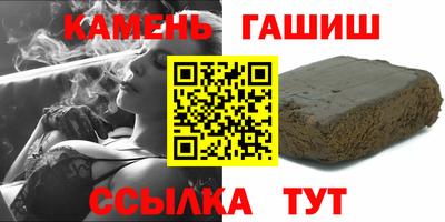 наркотики Мариинск