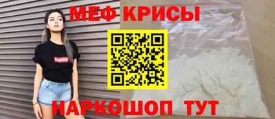 наркотики Мариинск