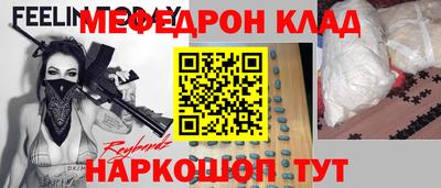 каннабис Малоярославец