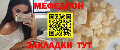 первитин Малгобек