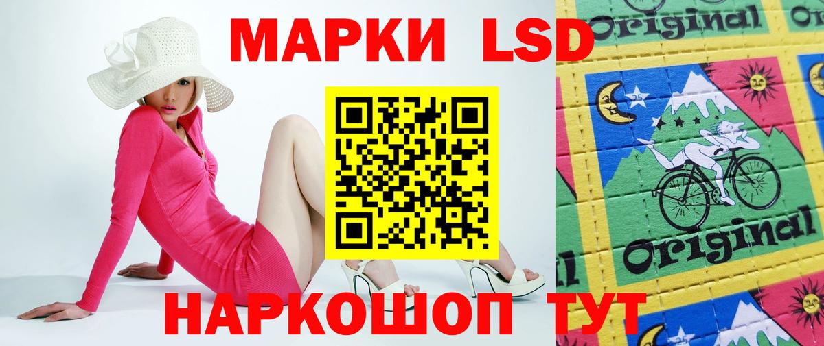 LSD-25 экстази ecstasy  Лсд 25 экстази  Добрянка  LSD-25 экстази кислота  Вход с VPN 