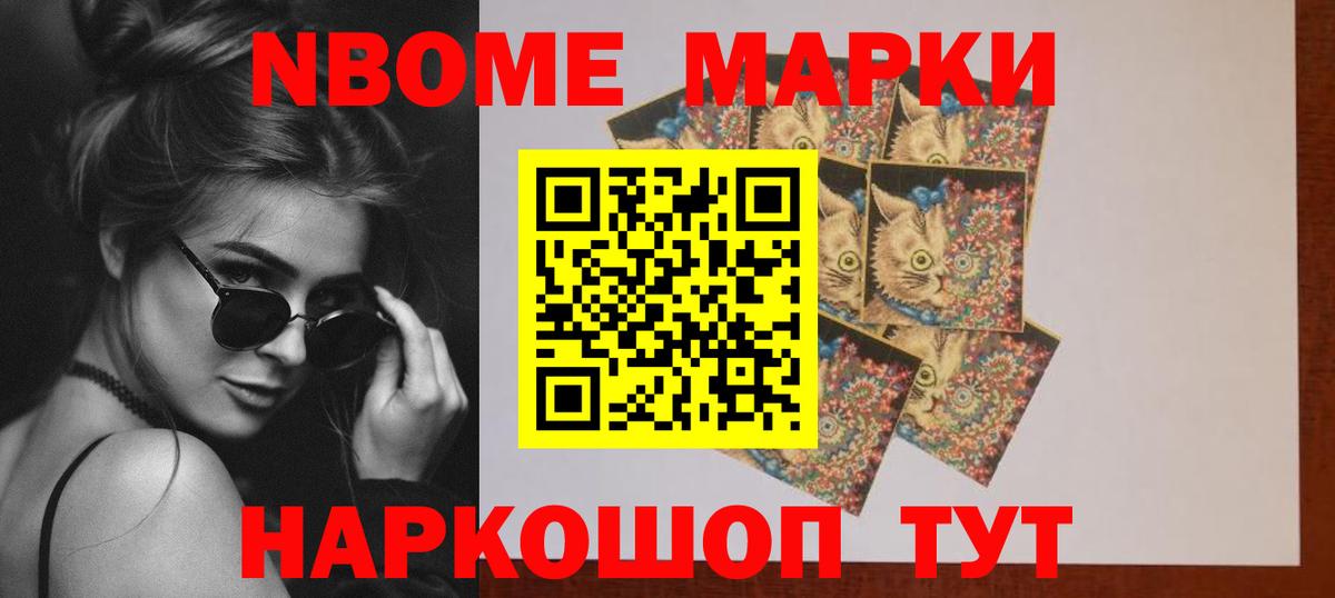 ЛСД экстази кислота Добрянка