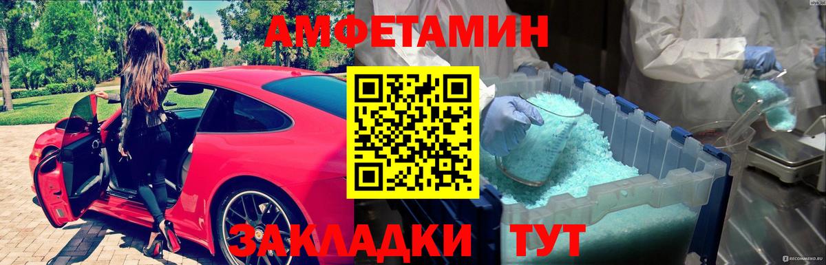 Метамфетамин мет Добрянка