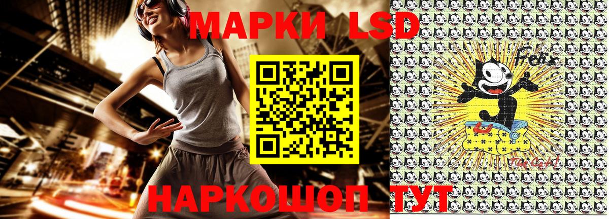 Наркотические марки 1,5мг  Наркотические марки  цены наркотик  Вход с VPN  Добрянка 