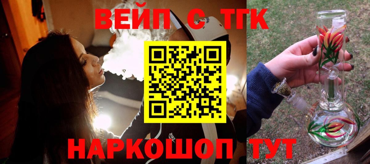 ТГК концентрат Добрянка