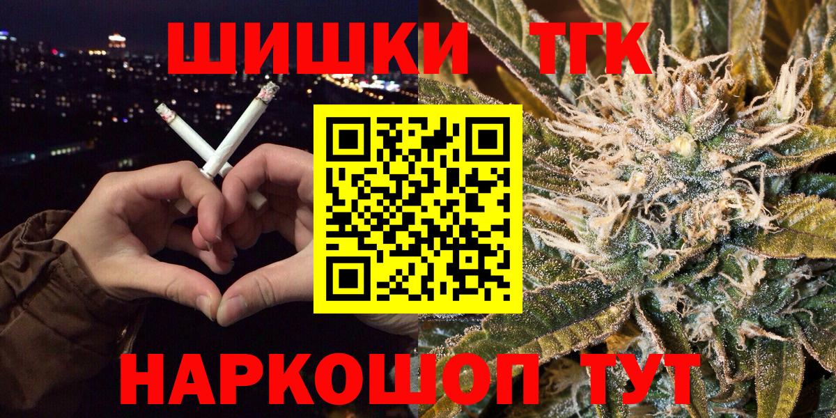 Канабис White Widow  Вход с VPN  Добрянка  Каннабис MAZAR  Канабис White Widow 